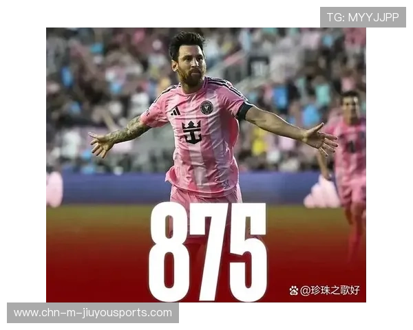 梅西逼近900球!生涯造进球达1300历史独一档 梅西逼近900球!生涯造进球达1300历史独一档