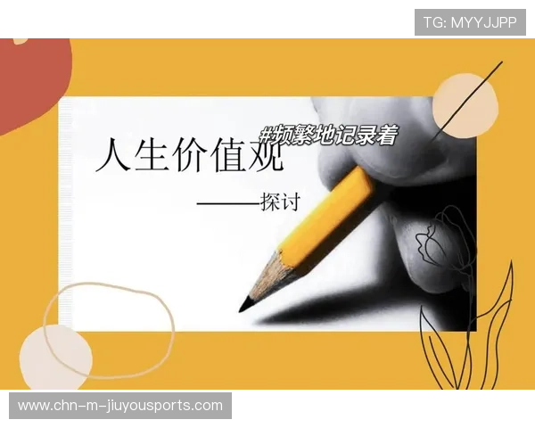 张帅人生观的社会文化背景与心理影响，人生观表现和反应是
