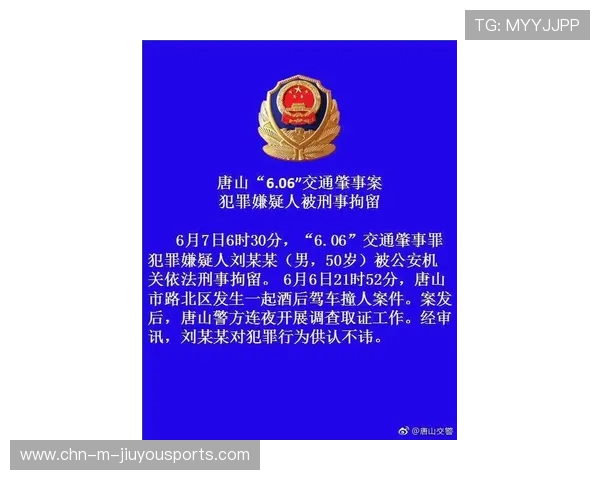 警方声明:民警行凶致女友一家 2 死 1 伤 嫌疑人已被拘,民警被刺 警方声明:民警行凶致女友一家 2 死 1 伤 嫌疑人已被拘,民警被刺