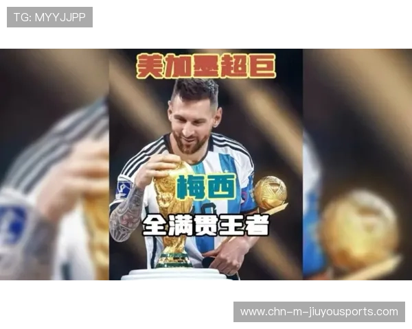 梅西称世界杯夺冠感受如同孩子出生,表达心中激动,梅西世界杯奖项 梅西称世界杯夺冠感受如同孩子出生,表达心中激动,梅西世界杯奖项