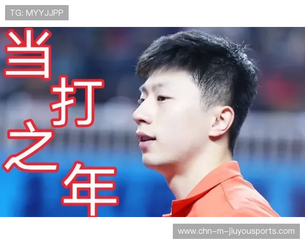 马龙:热爱和追求让我走到今天,马龙只要心怀热爱永远都是当打之年 马龙:热爱和追求让我走到今天,马龙只要心怀热爱永远都是当打之年