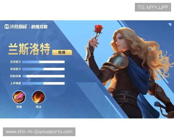 职业比赛中的团战站位艺术应用